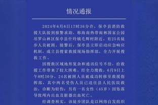 贝林厄姆是西甲本赛季被犯规第二多球员，仅次于伊斯科